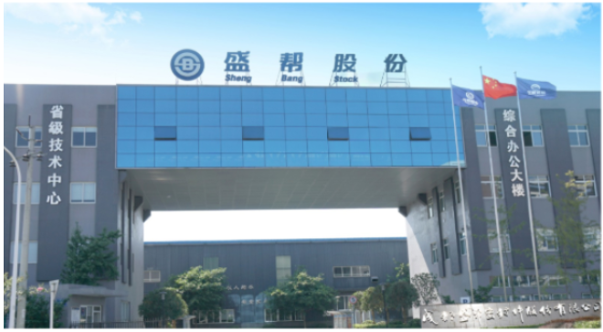 盛幫股份:公司一直關注客戶的需求，拓展新業務，尋找新的利潤增長點