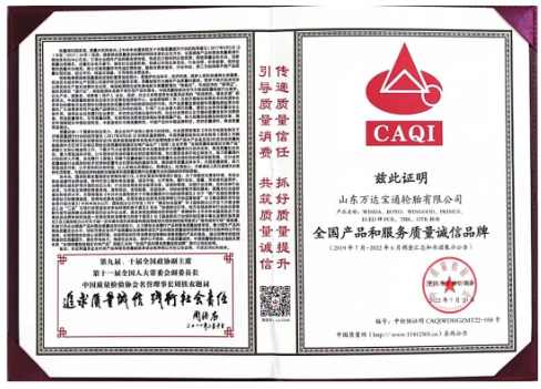 　中國質量檢驗協會隸屬于國家質檢總局，是國內權威質量檢驗行業組織和質量專業社團機構，更是政府與質量檢驗機構、企業及消費者之間的橋梁和紐帶。全國“質量月”活動始于1978年，在國內具有重大影響力，旨在引導企業提高質量管控、誠信經營和自律的能力。