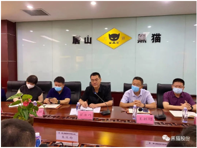 為認真貫徹落實“推動質量變革創新,促進質量強省建設”,助力全區企業質量發展。9月8日,古冶區2022年“質量月”啟動儀式、暨助企紓困活動座談會在唐山黑貓順利舉行,古冶區市場監督管理局局長翟亞輝及唐山黑貓相關領導出席活動。 為認真貫徹落實“推動質量變革創新,促進質量強省建設”,助力全區企業質量發展。9月8日,古冶區2022年“質量月”啟動儀式、暨助企紓困活動座談會在唐山黑貓順利舉行,古冶區市場監督管理局局長翟亞輝及唐山黑貓相關領導出席活動。