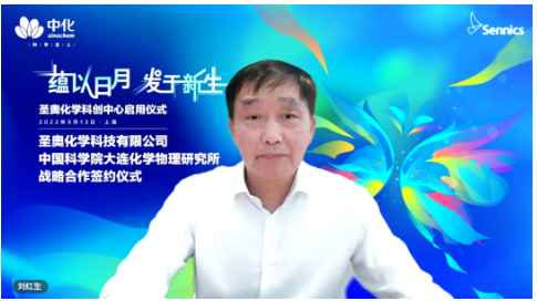 儀式現場,出席人員還通過沉浸式體驗活動,參觀全新的圣奧化學科技創新中心,詳細了解公司研發歷程、科技創新、人才培養等情況,并與科研人員進行深入互動。 儀式現場,出席人員還通過沉浸式體驗活動,參觀全新的圣奧化學科技創新中心,詳細了解公司研發歷程、科技創新、人才培養等情況,并與科研人員進行深入互動。
