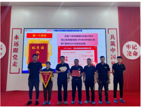 啟航輪胎對項目實施過程中表現(xiàn)優(yōu)秀的團(tuán)隊,進(jìn)行獎勵。 啟航輪胎對項目實施過程中表現(xiàn)優(yōu)秀的團(tuán)隊,進(jìn)行獎勵。