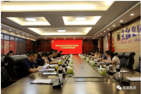 王新龍一行到黑貓集團(tuán)調(diào)研指導(dǎo) 王新龍一行到黑貓集團(tuán)調(diào)研指導(dǎo)