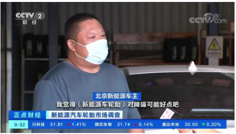 銷量暴增180% 多家輪胎企業(yè)搶灘布局 銷量暴增180% 多家輪胎企業(yè)搶灘布局
