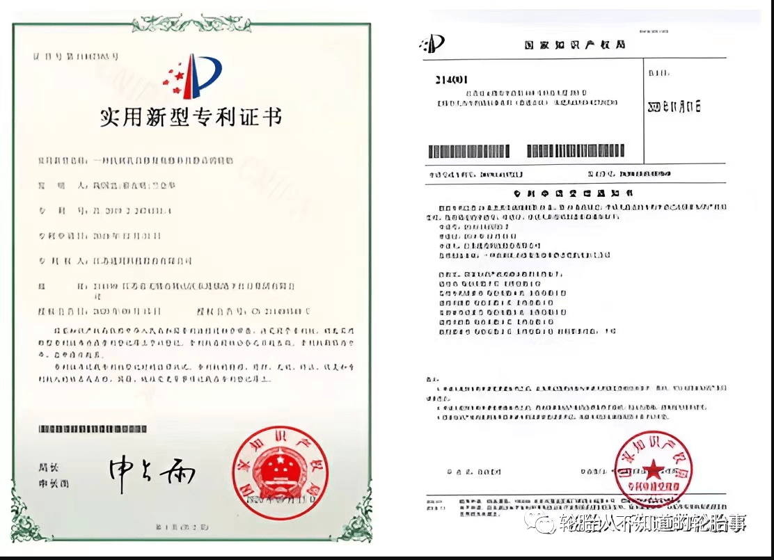 技術再升級，針對新能源汽車噪音大的特性，通用股份推出新能源靜音棉抗扎胎，獲得實用新型專利，應用超級靜音技術、數字化材料分布及多節距花紋設計，搭配量身定制的聚氨酯海綿抑制空腔噪音，從而降低Cavity Noise(200至250Hz范圍內的空腔振動噪聲)。