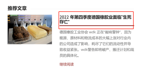 破產、搬遷和裁員!多家國際大牌輪胎廠面臨“生死存亡” 破產、搬遷和裁員!多家國際大牌輪胎廠面臨“生死存亡”