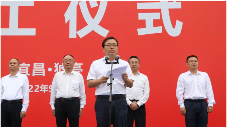 猇亭區區委書記李小軍發表致辭 猇亭區區委書記李小軍發表致辭