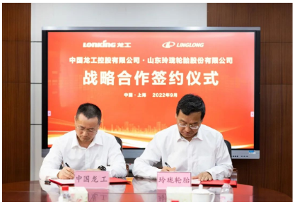 玲瓏輪胎在海內外各生產基地同步生產工程機械用胎，以“就近配貨、就近服務”的原則，為廣大客戶提供更便捷、更迅速、更全面的差異化、定制化服務。