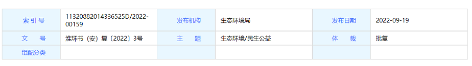 輪胎新生產線,獲政府批復 輪胎新生產線,獲政府批復