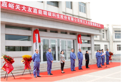 股改成功,這家公司擬掛牌新三板! 股改成功,這家公司擬掛牌新三板!
