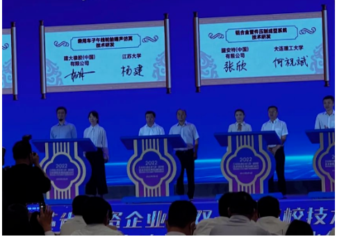 建大輪胎位于江蘇昆山的研發中心與江蘇大學汽車與交通工程學院成功簽約《乘用車子午線輪胎噪聲仿真技術研發》合作。