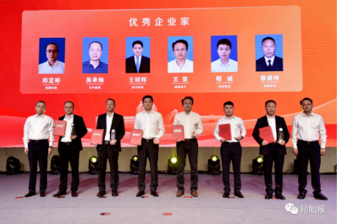 咸陽(yáng)高新區(qū)管委會(huì)舉行高新區(qū)升級(jí)十年暨高質(zhì)量發(fā)展推進(jìn)大會(huì),回顧總結(jié)升級(jí)國(guó)家高新區(qū)的十年歷程,展望未來(lái)發(fā)展,表彰優(yōu)秀企業(yè)家和高新工匠。大會(huì)現(xiàn)場(chǎng),黃河輪胎董事長(zhǎng)董事長(zhǎng)王曉輝被評(píng)為“優(yōu)秀企業(yè)家”榮譽(yù)稱號(hào)。 咸陽(yáng)高新區(qū)管委會(huì)舉行高新區(qū)升級(jí)十年暨高質(zhì)量發(fā)展推進(jìn)大會(huì),回顧總結(jié)升級(jí)國(guó)家高新區(qū)的十年歷程,展望未來(lái)發(fā)展,表彰優(yōu)秀企業(yè)家和高新工匠。大會(huì)現(xiàn)場(chǎng),黃河輪胎董事長(zhǎng)董事長(zhǎng)王曉輝被評(píng)為“優(yōu)秀企業(yè)家”榮譽(yù)稱號(hào)。