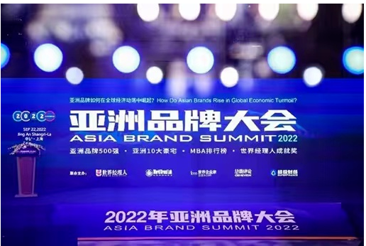 錦湖輪胎入選本年度《亞洲品牌500強》排行榜。