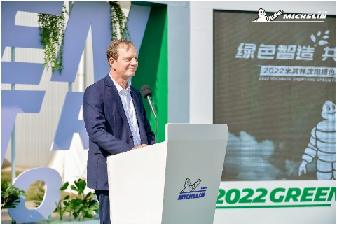 “綠色工廠活動周去年首次舉辦,是米其林沈陽工廠對外展示綠色‘智造’成果的重要窗口。 “綠色工廠活動周去年首次舉辦,是米其林沈陽工廠對外展示綠色‘智造’成果的重要窗口。