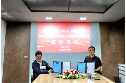 興達(泰國)是江蘇興達鋼簾線股份有限公司在海外建成的第1座工廠,一期工程位于泰國春武里府合美樂工業(yè)園,總投資10億元,于2016年6月簽約,經(jīng)過近3年的建設(shè),于2019年9月正式開業(yè)投產(chǎn)運營,著力為東南亞、印度以及歐美市場提供優(yōu)質(zhì)的產(chǎn)品與高效的服務(wù)。 興達(泰國)是江蘇興達鋼簾線股份有限公司在海外建成的第1座工廠,一期工程位于泰國春武里府合美樂工業(yè)園,總投資10億元,于2016年6月簽約,經(jīng)過近3年的建設(shè),于2019年9月正式開業(yè)投產(chǎn)運營,著力為東南亞、印度以及歐美市場提供優(yōu)質(zhì)的產(chǎn)品與高效的服務(wù)。