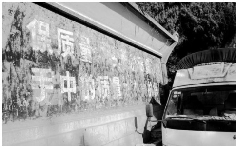 云南省輪胎廠始建于1966年,1970年建成投產,生產石林牌系列輪胎。1998年改制更名為云南石林輪胎橡膠集團有限公司,由于生產經營不善,企業背上沉重的債務,虧損嚴重。2001年6月全面停產。 云南省輪胎廠始建于1966年,1970年建成投產,生產石林牌系列輪胎。1998年改制更名為云南石林輪胎橡膠集團有限公司,由于生產經營不善,企業背上沉重的債務,虧損嚴重。2001年6月全面停產。