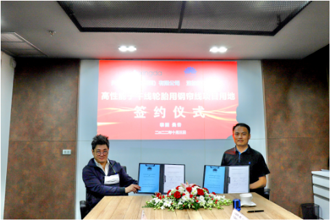 其著力為東南亞、印度以及歐美市場，提供優(yōu)質(zhì)產(chǎn)品與高效服務(wù)。