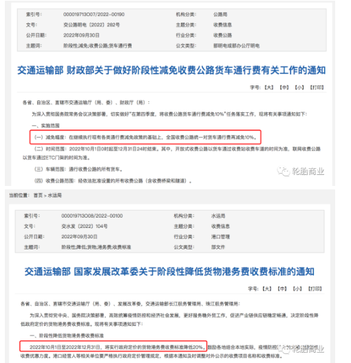 目前已有不少停工項目通過多種方式實現續建和復工