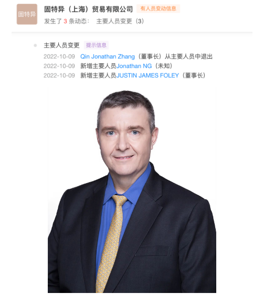 輪胎公司董事長(zhǎng),剛剛易主 輪胎公司董事長(zhǎng),剛剛易主