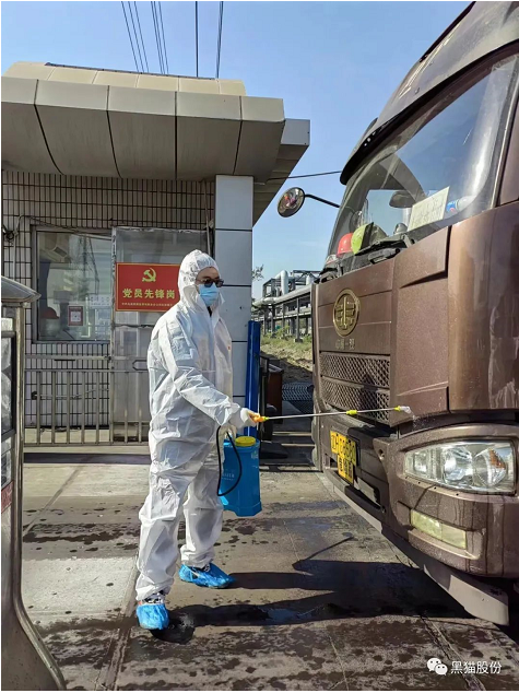 烏海黑貓將迎難而上“戰疫情”,以“穩”中有進的定力、“靜”而有為的勇氣,全面統籌好疫情防控和生產經營工作,在戰疫中彰顯“黑貓精神”。 烏海黑貓將迎難而上“戰疫情”,以“穩”中有進的定力、“靜”而有為的勇氣,全面統籌好疫情防控和生產經營工作,在戰疫中彰顯“黑貓精神”。