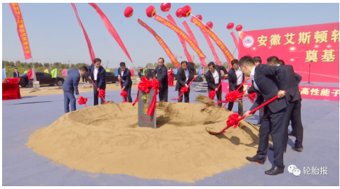 　市委常委、懷遠(yuǎn)縣委書記王慶武宣布項(xiàng)目開工，出席活動(dòng)的領(lǐng)導(dǎo)為項(xiàng)目奠基。