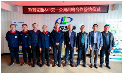 玲瓏輪胎與中交一公局兩大國內(nèi)行業(yè)實(shí)力企業(yè)在歐洲的強(qiáng)力會師,將以嚴(yán)謹(jǐn)、快捷、創(chuàng)新、有序的合作理念保障塞爾維亞項(xiàng)目的高質(zhì)量推進(jìn),加強(qiáng)玲瓏國際化市場布局構(gòu)建,以中國實(shí)力綻放于歐洲舞臺! 玲瓏輪胎與中交一公局兩大國內(nèi)行業(yè)實(shí)力企業(yè)在歐洲的強(qiáng)力會師,將以嚴(yán)謹(jǐn)、快捷、創(chuàng)新、有序的合作理念保障塞爾維亞項(xiàng)目的高質(zhì)量推進(jìn),加強(qiáng)玲瓏國際化市場布局構(gòu)建,以中國實(shí)力綻放于歐洲舞臺!