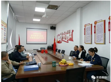 李國強一行到黑貓進出口公司調研走訪 李國強一行到黑貓進出口公司調研走訪