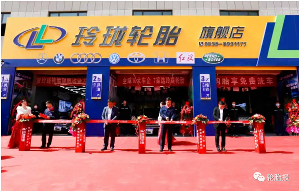煙臺(tái)玲瓏養(yǎng)車驛站1.0店鋪開(kāi)業(yè) 煙臺(tái)玲瓏養(yǎng)車驛站1.0店鋪開(kāi)業(yè)