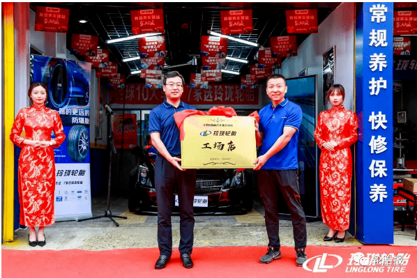 煙臺(tái)玲瓏養(yǎng)車驛站2.0店鋪開(kāi)業(yè) 煙臺(tái)玲瓏養(yǎng)車驛站2.0店鋪開(kāi)業(yè)