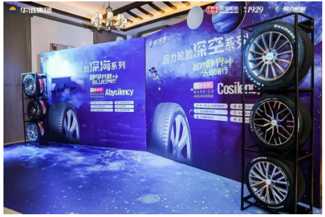 雙錢輪胎的母公司上海華誼集團股份有限公司公布了2022年三季度主要經營數據 雙錢輪胎的母公司上海華誼集團股份有限公司公布了2022年三季度主要經營數據