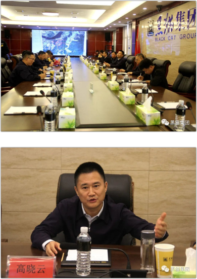 高曉云一行先后來到碳納米管、新材料產(chǎn)業(yè)基地項目建設所在地視察項目建設和規(guī)劃情況,隨后在集團六樓會議室進行座談,就項目推進情況,以及目前存在的困難交換了意見,并進行了深入探討。 高曉云一行先后來到碳納米管、新材料產(chǎn)業(yè)基地項目建設所在地視察項目建設和規(guī)劃情況,隨后在集團六樓會議室進行座談,就項目推進情況,以及目前存在的困難交換了意見,并進行了深入探討。