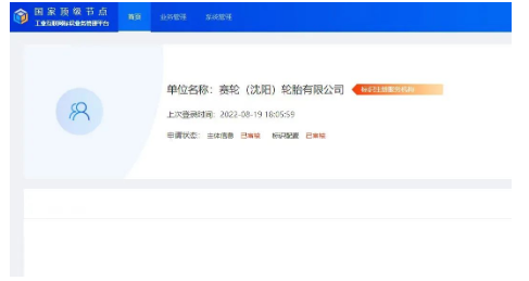 海內(nèi)外工廠齊頭并進(jìn),將滿足快速增長的產(chǎn)品市場需求對公司產(chǎn)能的要求,為企業(yè)帶來良好的經(jīng)濟(jì)效益。 海內(nèi)外工廠齊頭并進(jìn),將滿足快速增長的產(chǎn)品市場需求對公司產(chǎn)能的要求,為企業(yè)帶來良好的經(jīng)濟(jì)效益。