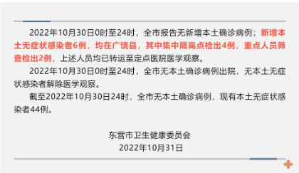 廣饒疫情防控影響，多家輪胎廠處于暫停生產或減產的階段