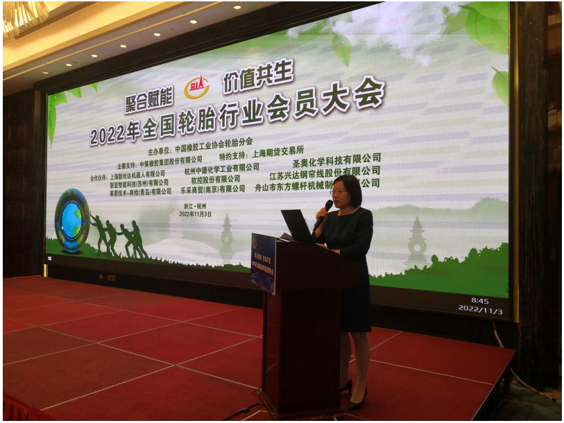 輪胎行業齊聚杭州,共商前程! 輪胎行業齊聚杭州,共商前程!