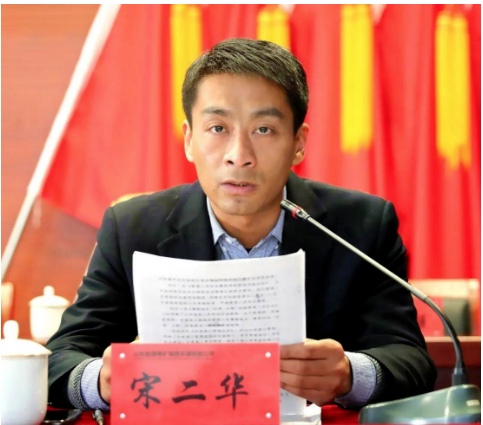 棗礦橡膠公司兩位董事長新任 棗礦橡膠公司兩位董事長新任