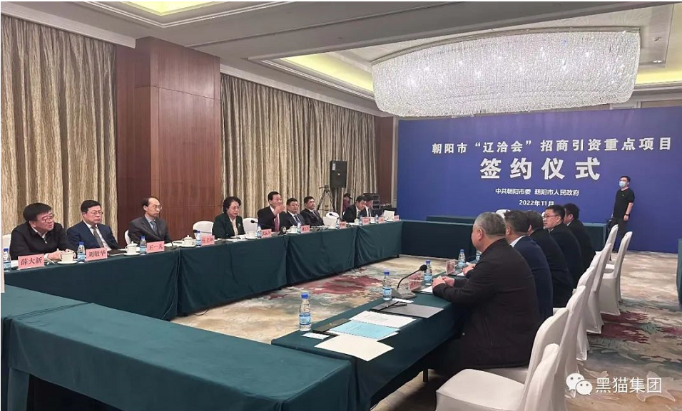 王耀一行應邀參加朝陽市委、市政府在沈陽市舉辦的“朝陽市‘遼洽會’招商引資重點項目座談會”。得到了朝陽市委書記、市人大常委會主任張淑萍,市委副書記、市長謝衛東熱情接待。雙方就進一步深化合作進行了交流。 王耀一行應邀參加朝陽市委、市政府在沈陽市舉辦的“朝陽市‘遼洽會’招商引資重點項目座談會”。得到了朝陽市委書記、市人大常委會主任張淑萍,市委副書記、市長謝衛東熱情接待。雙方就進一步深化合作進行了交流。