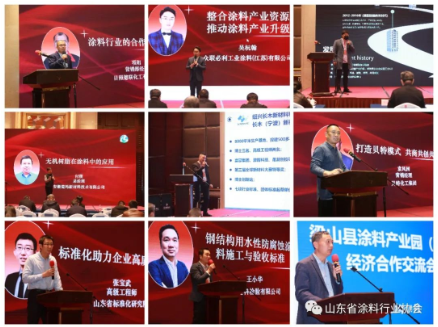 接下來的論壇交流中,來自于省內(nèi)外的10幾位專家?guī)Я斯步òl(fā)展平臺(tái)、新型環(huán)保原材料、智能制造、涂料產(chǎn)品標(biāo)準(zhǔn)等精彩內(nèi)容,與會(huì)者受益匪淺。 接下來的論壇交流中,來自于省內(nèi)外的10幾位專家?guī)Я斯步òl(fā)展平臺(tái)、新型環(huán)保原材料、智能制造、涂料產(chǎn)品標(biāo)準(zhǔn)等精彩內(nèi)容,與會(huì)者受益匪淺。