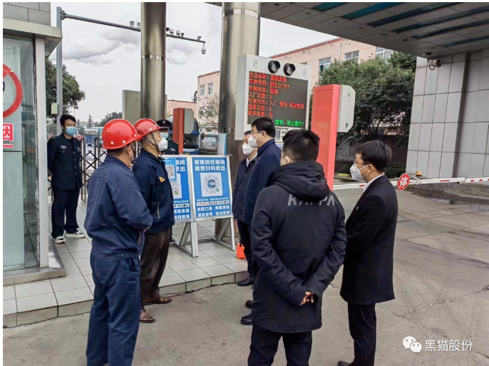 韓城市委常委、政法委書(shū)記衛(wèi)高民一行到韓城黑貓就疫情防控工作進(jìn)行督導(dǎo)檢查,西莊鎮(zhèn)黨委書(shū)記白俊輝、韓城黑貓黨支部書(shū)記、總經(jīng)理羅斌陪同檢查。 韓城市委常委、政法委書(shū)記衛(wèi)高民一行到韓城黑貓就疫情防控工作進(jìn)行督導(dǎo)檢查,西莊鎮(zhèn)黨委書(shū)記白俊輝、韓城黑貓黨支部書(shū)記、總經(jīng)理羅斌陪同檢查。