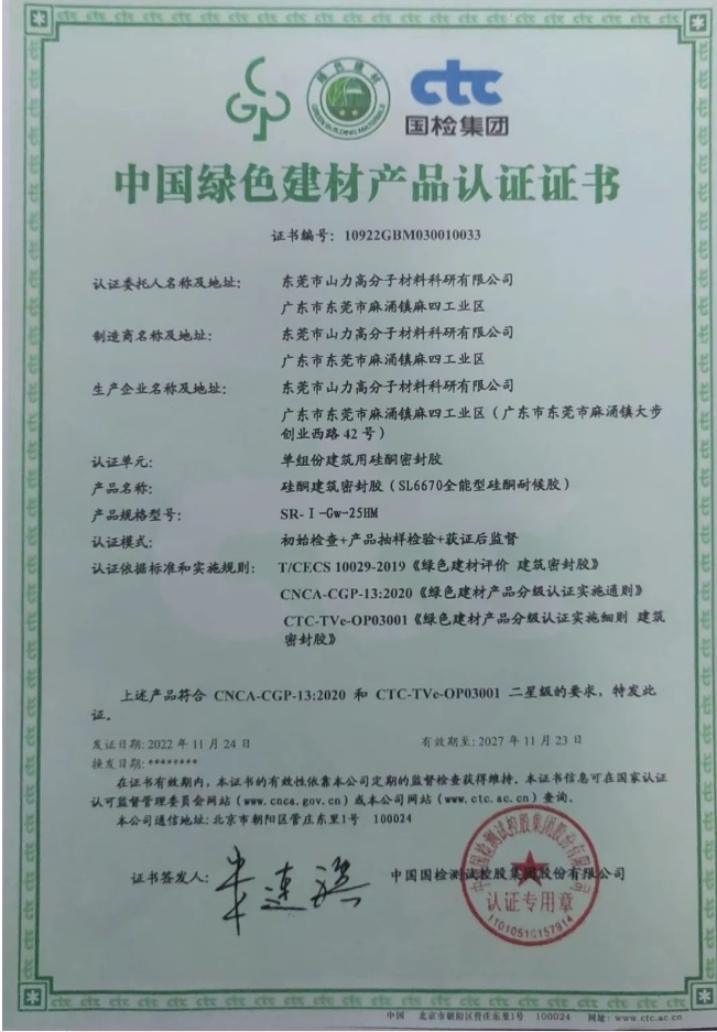 　隨著綠色環保的理念逐漸深入人心，在建筑工程中廣泛推廣新型的綠色建筑材料產品也成了當下必須發展的方向。