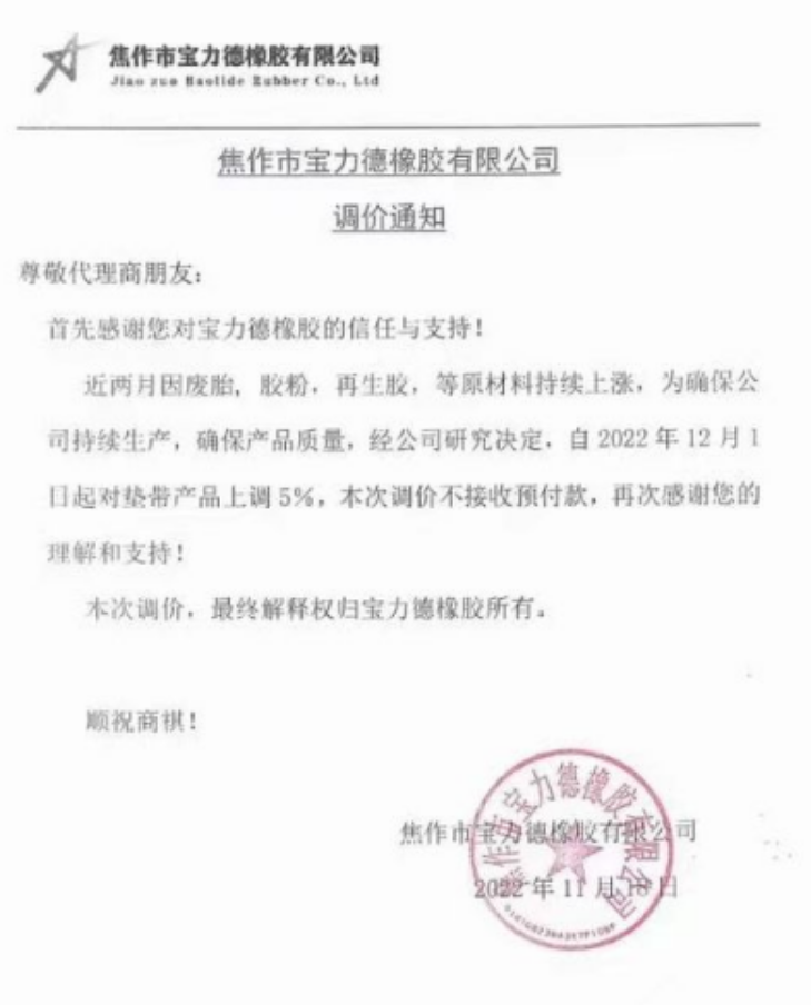 廢舊輪胎 廢舊輪胎