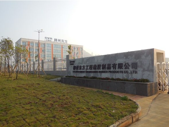 “廣西促進就業先進個人”擬表彰對象名單中包括柳州東方工程橡膠制品有限公司行政管理部部長何世輝。