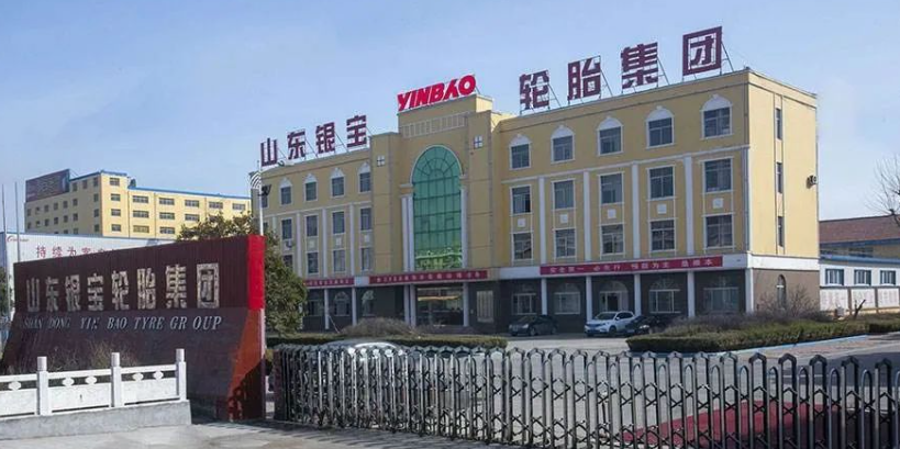山東銀寶輪胎集團發布致全體員工及其家屬的一封信
