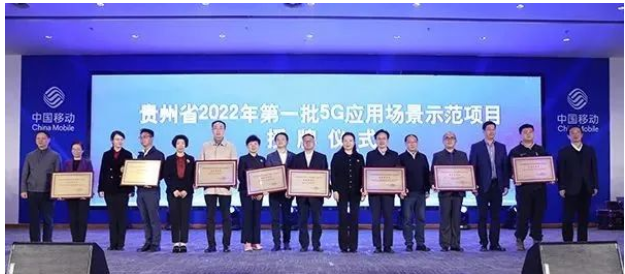 貴州輪胎獲評省5G應(yīng)用場景示范項目“5G全連接五星工廠” 貴州輪胎獲評省5G應(yīng)用場景示范項目“5G全連接五星工廠”