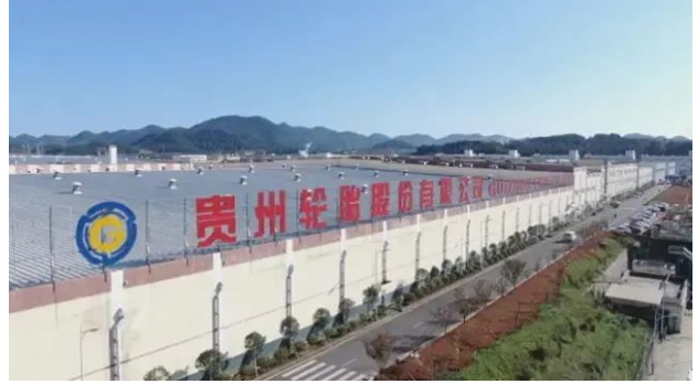 通過改革創(chuàng)新,貴州輪胎連續(xù)幾年經(jīng)營業(yè)績持續(xù)向好, 通過改革創(chuàng)新,貴州輪胎連續(xù)幾年經(jīng)營業(yè)績持續(xù)向好,