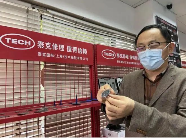 作為全球知名的輪胎修理材料制造商,泰克國際擁有著眾多的“光環”,發明灰膠化學硫化法補胎技術、協助制定中國第一部充氣輪胎修補標準……歷經近百年的技術和產品創新,泰克國際已成為輪胎修理、工業輸送帶維護及輪胎翻新解決方案的行業領導者。 作為全球知名的輪胎修理材料制造商,泰克國際擁有著眾多的“光環”,發明灰膠化學硫化法補胎技術、協助制定中國第一部充氣輪胎修補標準……歷經近百年的技術和產品創新,泰克國際已成為輪胎修理、工業輸送帶維護及輪胎翻新解決方案的行業領導者。