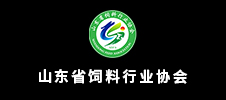 2023年山東省飼料行業年會