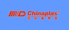 第三十五屆中國國際塑料橡膠工業展覽會（雅仕展）