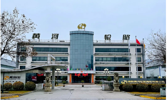輪胎“隱形冠軍”,9億元再上新項目! 輪胎“隱形冠軍”,9億元再上新項目!