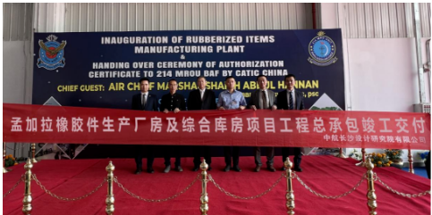 海外制品工廠，竣工！
