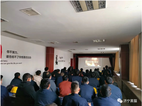 濟寧黑貓開展特殊作業人員、監護人員及審批人員培訓 濟寧黑貓開展特殊作業人員、監護人員及審批人員培訓
