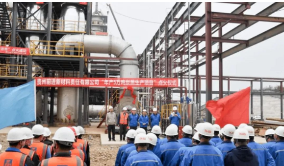 貴州輪胎決定建設“年產5萬噸炭黑項目(二期)” 貴州輪胎決定建設“年產5萬噸炭黑項目(二期)”